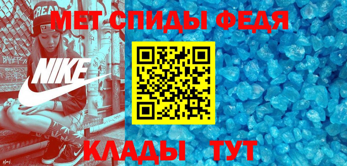 MEGA tor  Вход с VPN  Амфетамин  АМФЕТАМИН  Екатеринбург  АМФ 98% 