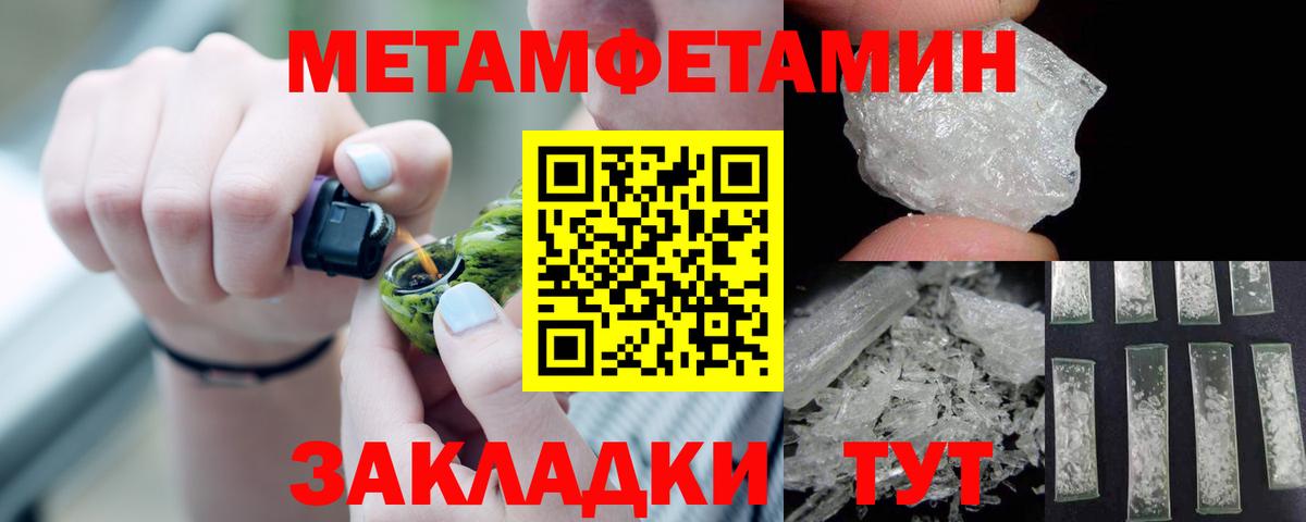Амфетамин Розовый Екатеринбург