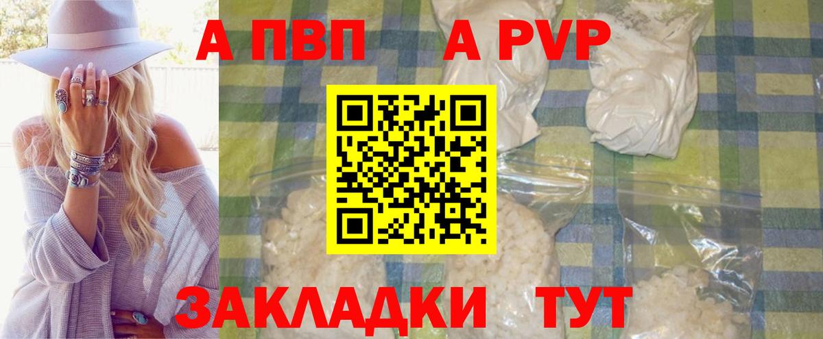 A PVP VHQ Екатеринбург