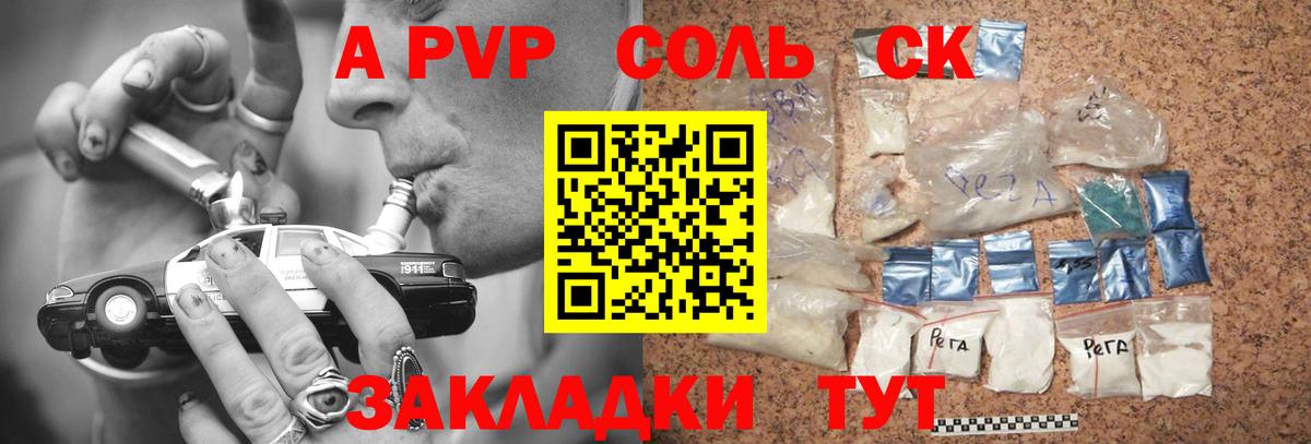 Канабис  ГАШ  ТГК  Cocaine  Екатеринбург  Вход с VPN  APVP СОЛЬ кристаллы  Мефедрон кристаллы 
