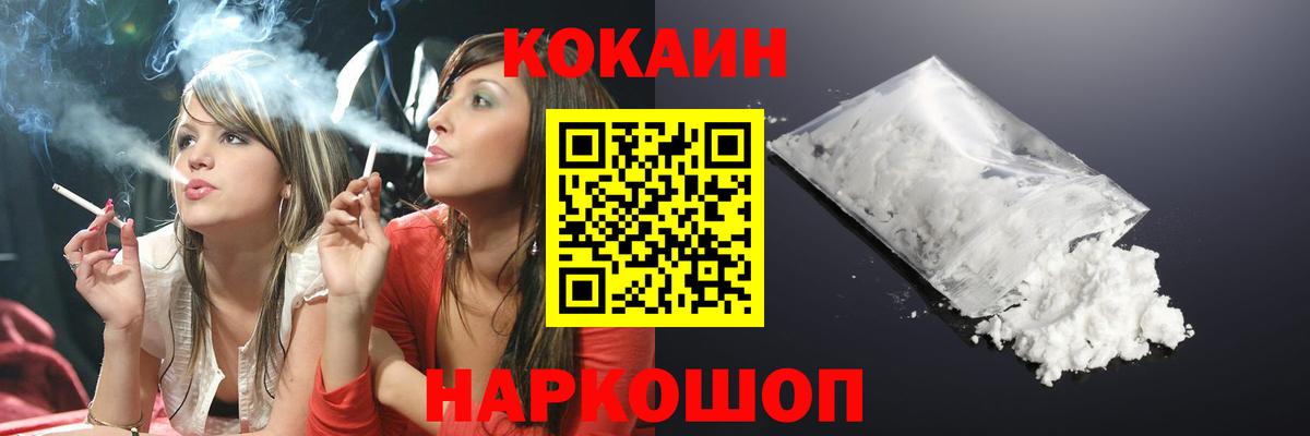 КОКАИН Перу Екатеринбург