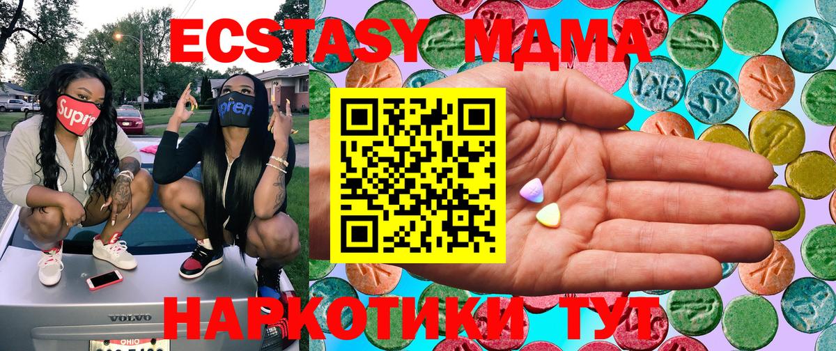 Ecstasy louis Vuitton  ссылка на мегу вход  Екатеринбург  ЭКСТАЗИ Punisher  Вход с VPN  ЭКСТАЗИ 