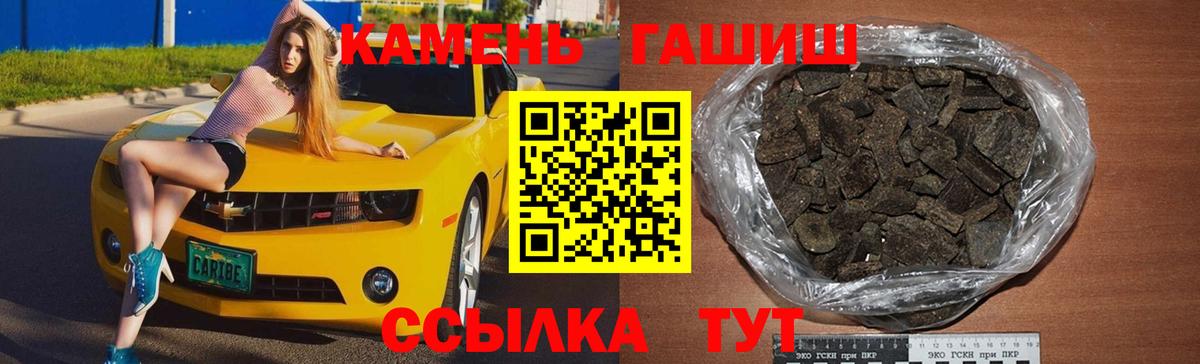 Гашиш 40% ТГК  Вход с VPN  Екатеринбург 