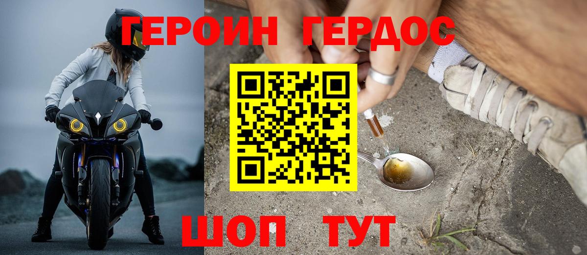 Мефедрон Екатеринбург