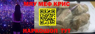 гашик Заводоуковск