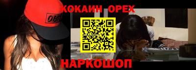 COCAINE Заволжье