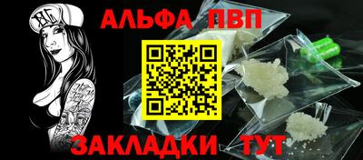 мяу мяу кристалл Жуковский