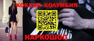 COCAINE Заволжье