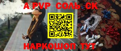 гашик Заводоуковск