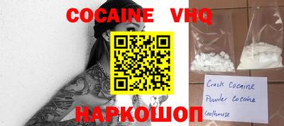 мяу мяу кристалл Жуковский