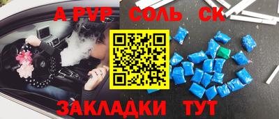 каннабис Донецк