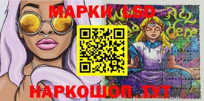 мяу мяу кристалл Жуковский