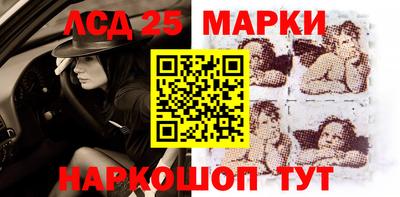 мяу мяу кристалл Жуковский