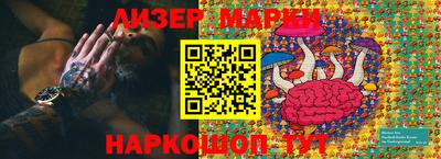 мяу мяу кристалл Жуковский