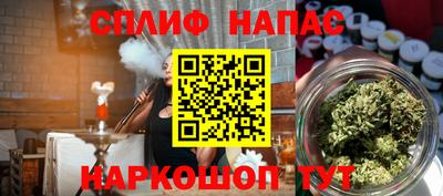 каннабис Донецк