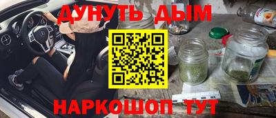 каннабис Донецк