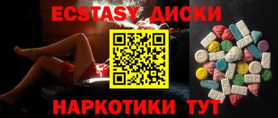 гашик Заводоуковск