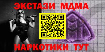 гашик Заводоуковск