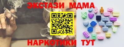 мяу мяу кристалл Жуковский