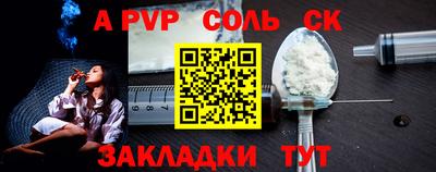 кокаин Донской