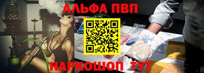 гашик Заводоуковск