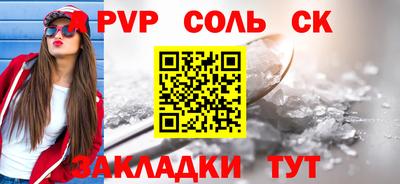 COCAINE Заволжье