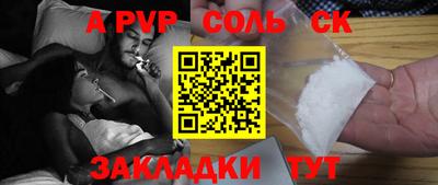 COCAINE Заволжье