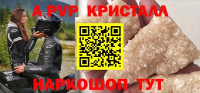 гашик Заводоуковск