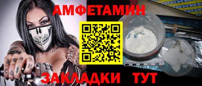 гашик Заводоуковск