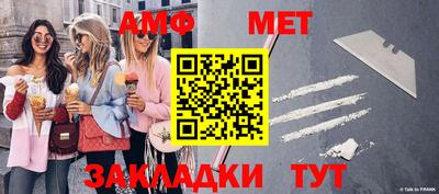 мяу мяу кристалл Жуковский