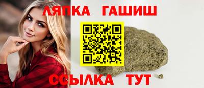 мяу мяу кристалл Жуковский