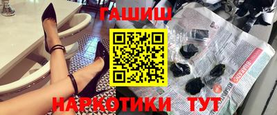 каннабис Донецк