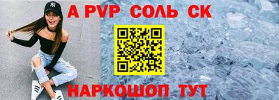 кокаин Донской