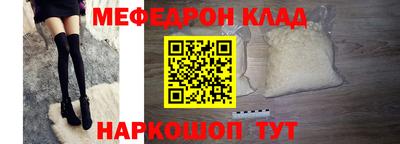 гашик Заводоуковск