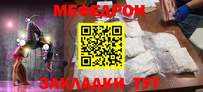каннабис Донецк