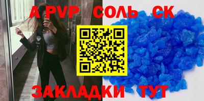 каннабис Донецк