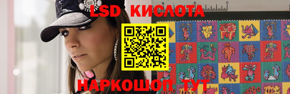 Екатеринбург  Лсд 25 экстази кислота  LSD-25 экстази ecstasy  Вход с VPN 