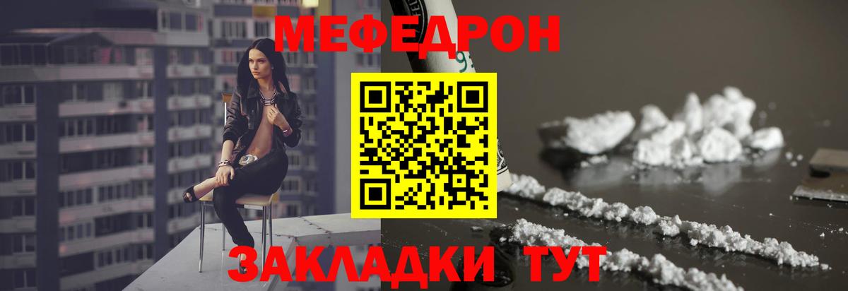 Мефедрон  Вход с VPN  Мефедрон  OMG tor  Меф VHQ  МЯУ-МЯУ мяу мяу  Екатеринбург 