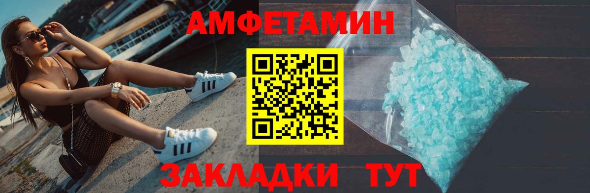 Метамфетамин кристалл  Вход с VPN  Екатеринбург 