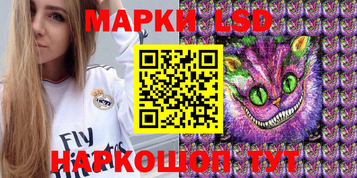 Екатеринбург  Марки 25I-NBOMe 1,8мг  Марки 25I-NBOMe 1,8мг  Марки N-bome  Вход с VPN 