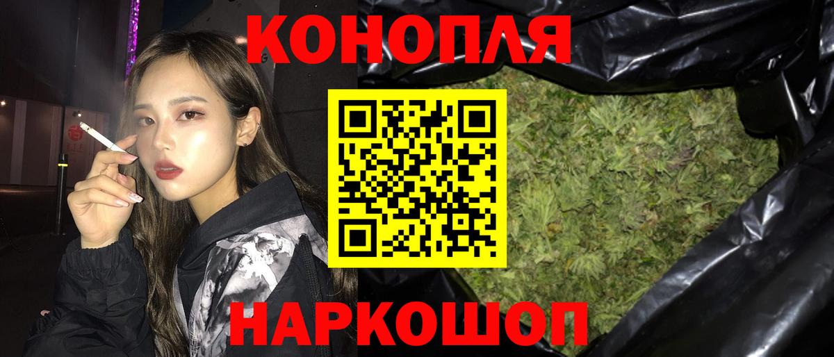 Марихуана THC 21% Екатеринбург