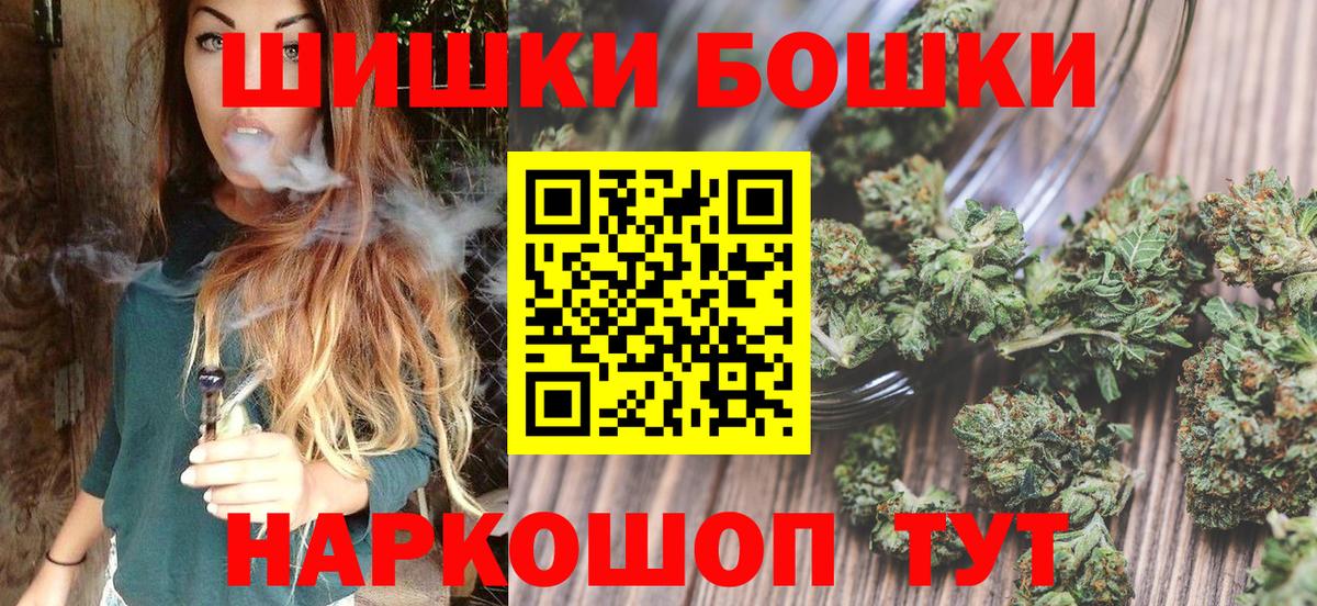 Канабис планчик  Канабис семена  Екатеринбург  Вход с VPN 